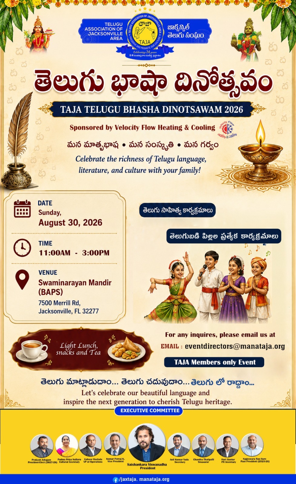 Telugu Basha Dinotsawam